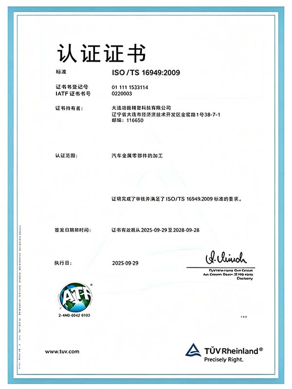 资质证书