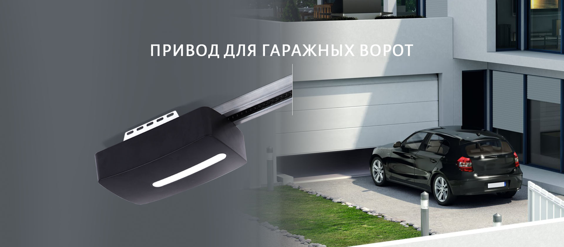 Great Liftmatic