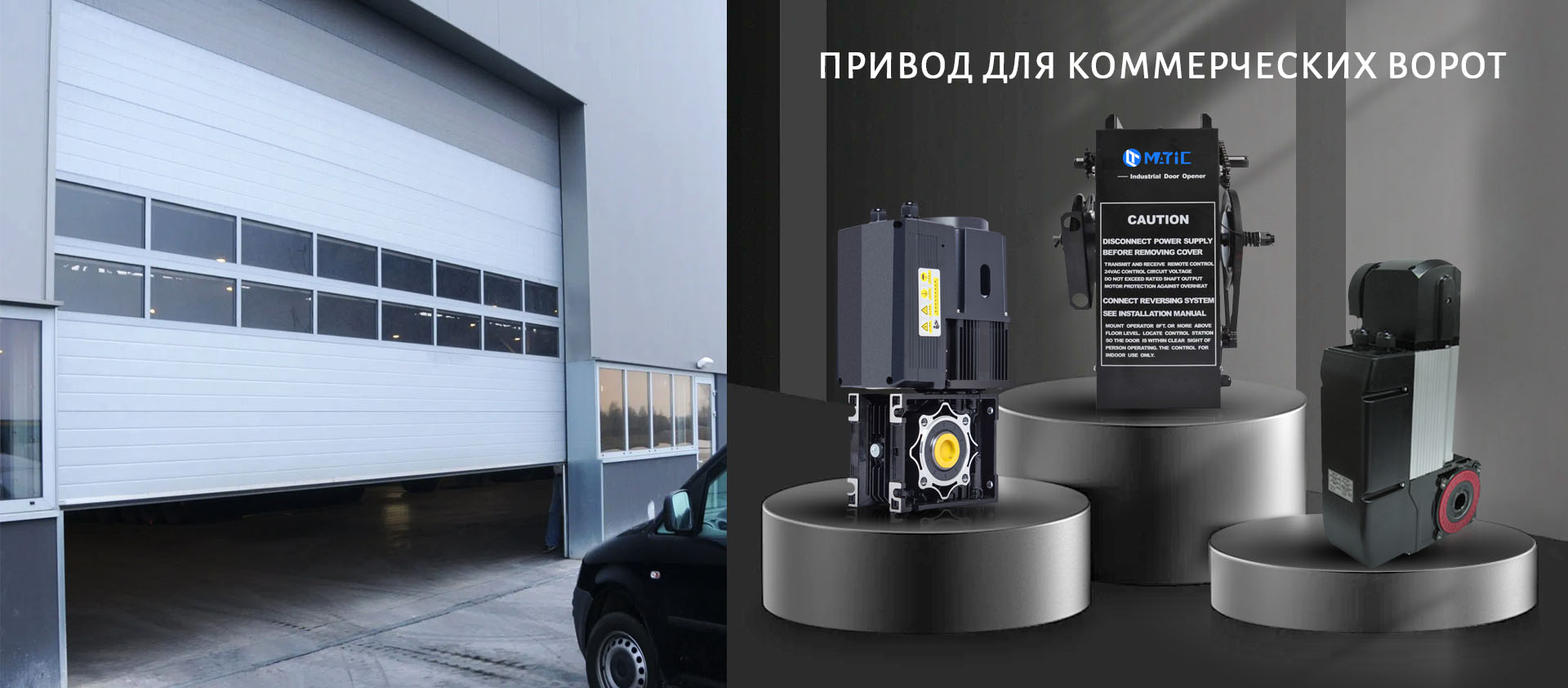 Great Liftmatic