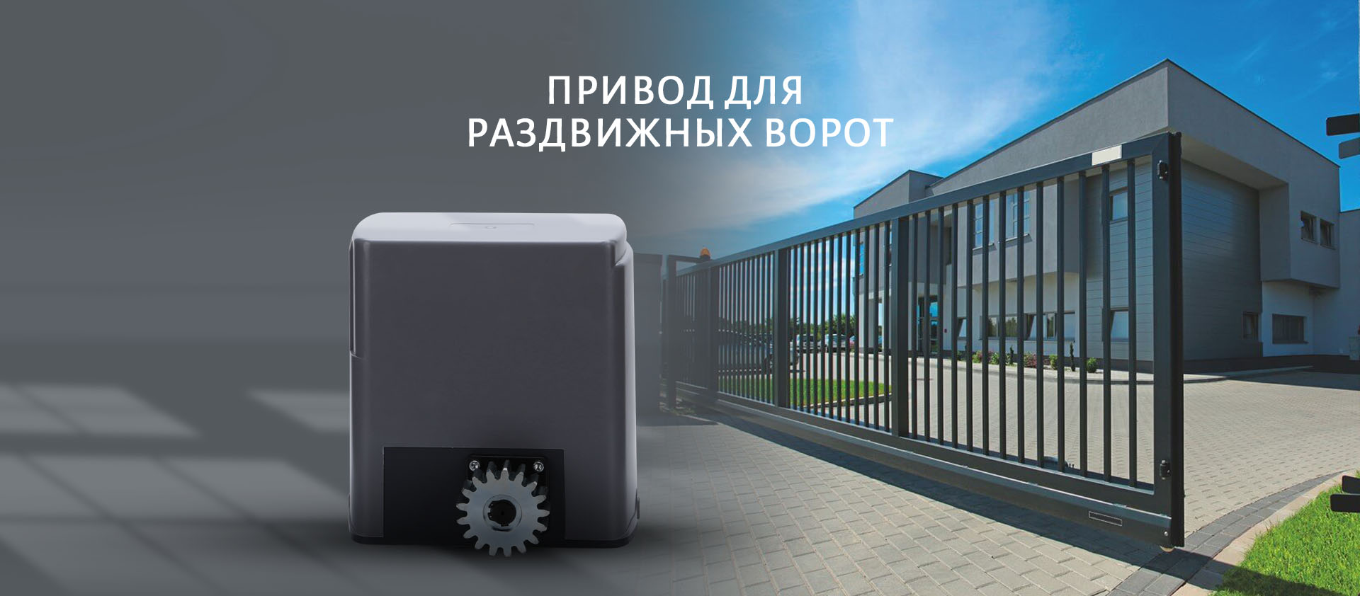 Great Liftmatic